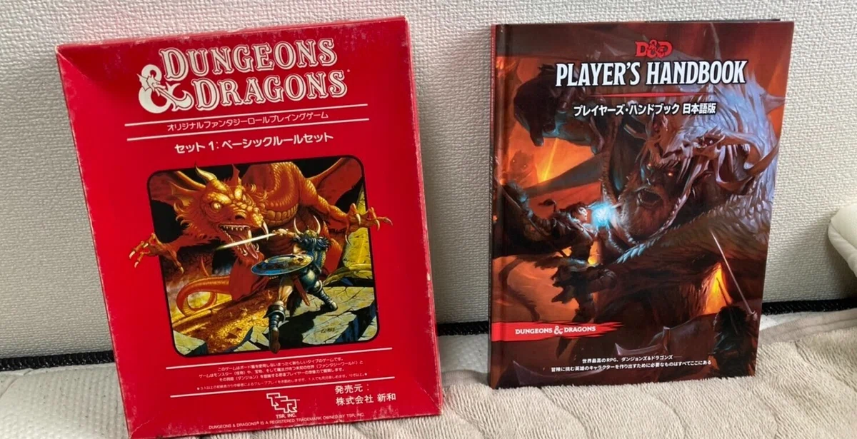 2001年生まれの大学生が世界初のTRPG「初代D＆D赤箱」を開けてみた 
