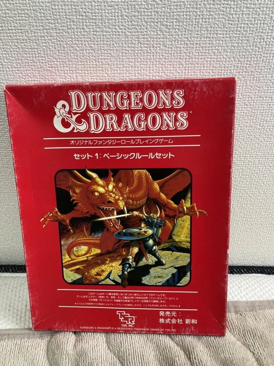 2001年生まれの大学生が世界初のTRPG「初代D＆D赤箱」を開けてみた 