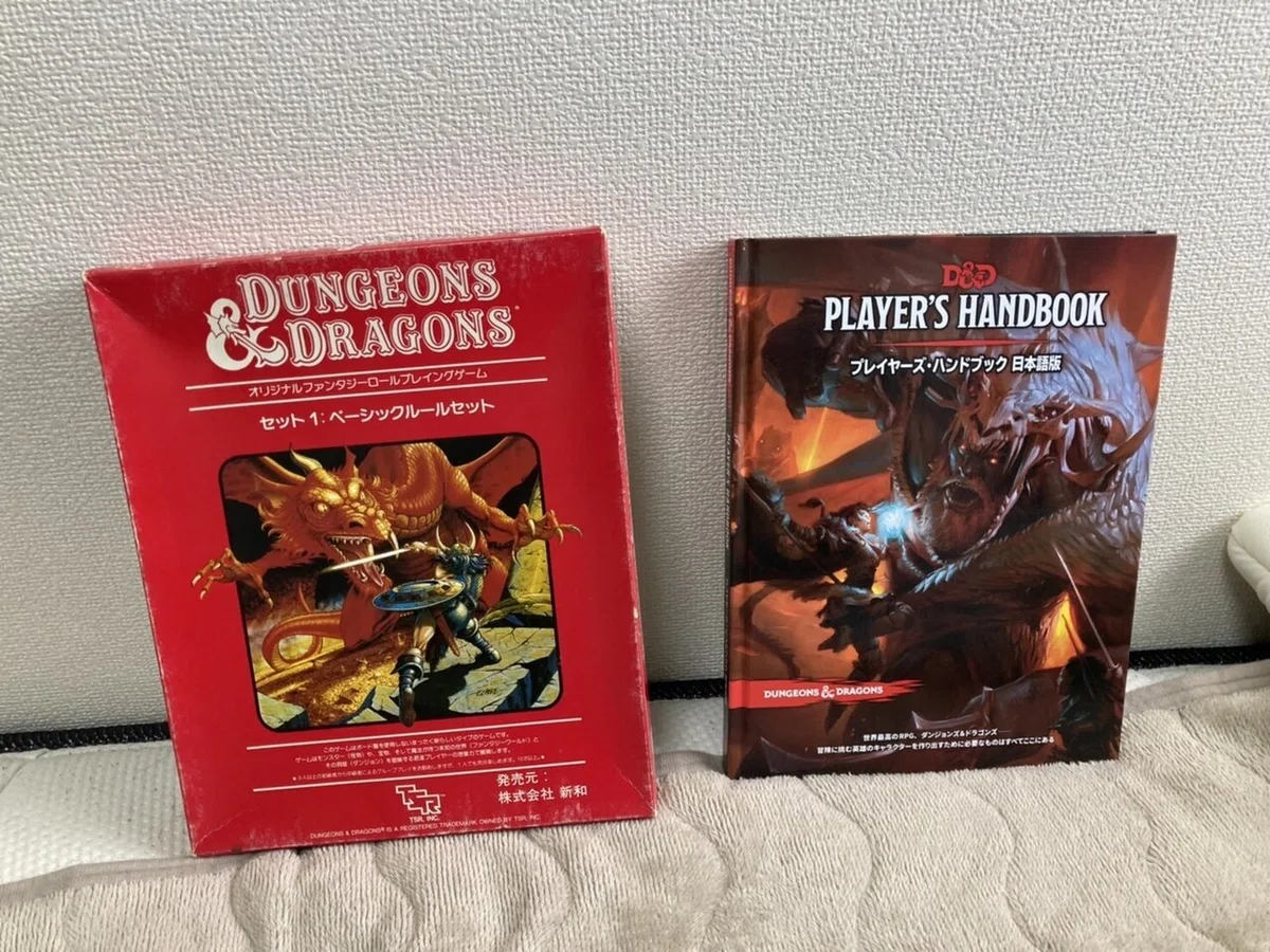 Dungeons & Dragons ダンジョンズ&ドラゴンズ 書籍 3冊セット（世界5千 