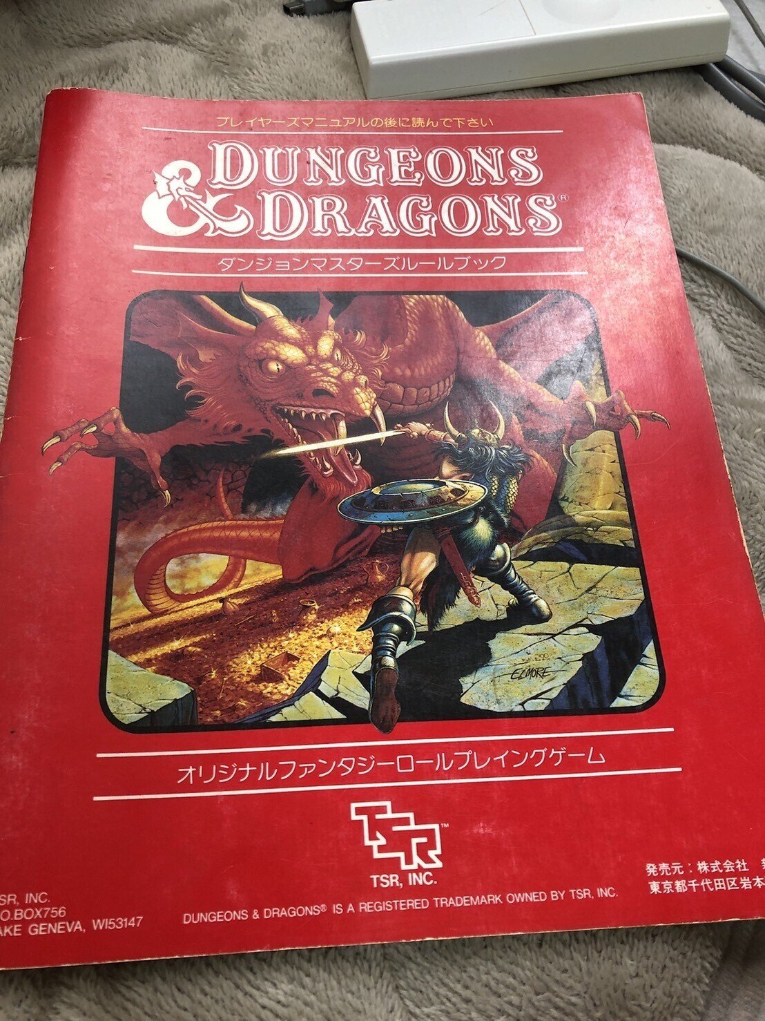 初版！ D＆D ファンタジーアート ダンジョンズ・アンド・ドラゴンズ 