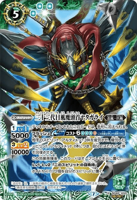 環境に抗え！ストレリチアU爪鳥｜reiya