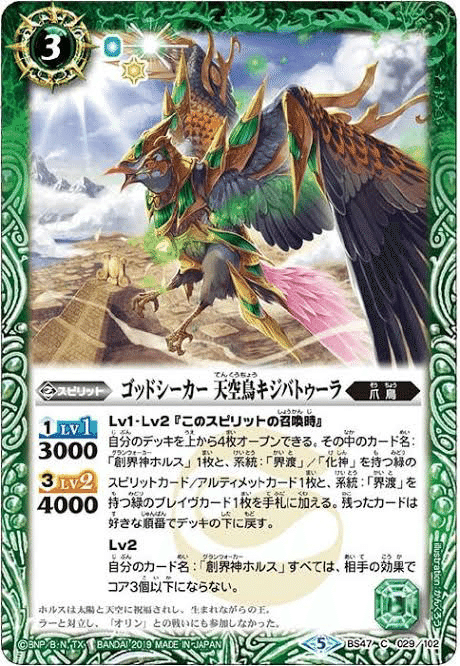 環境に抗え！ストレリチアU爪鳥｜reiya