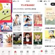 漫画 王家の紋章 無料で全話全巻 最新刊を電子書籍で読む方法 漫画村 Zip Rarダウンロードよりも安全に読もう マンガアニメ Note
