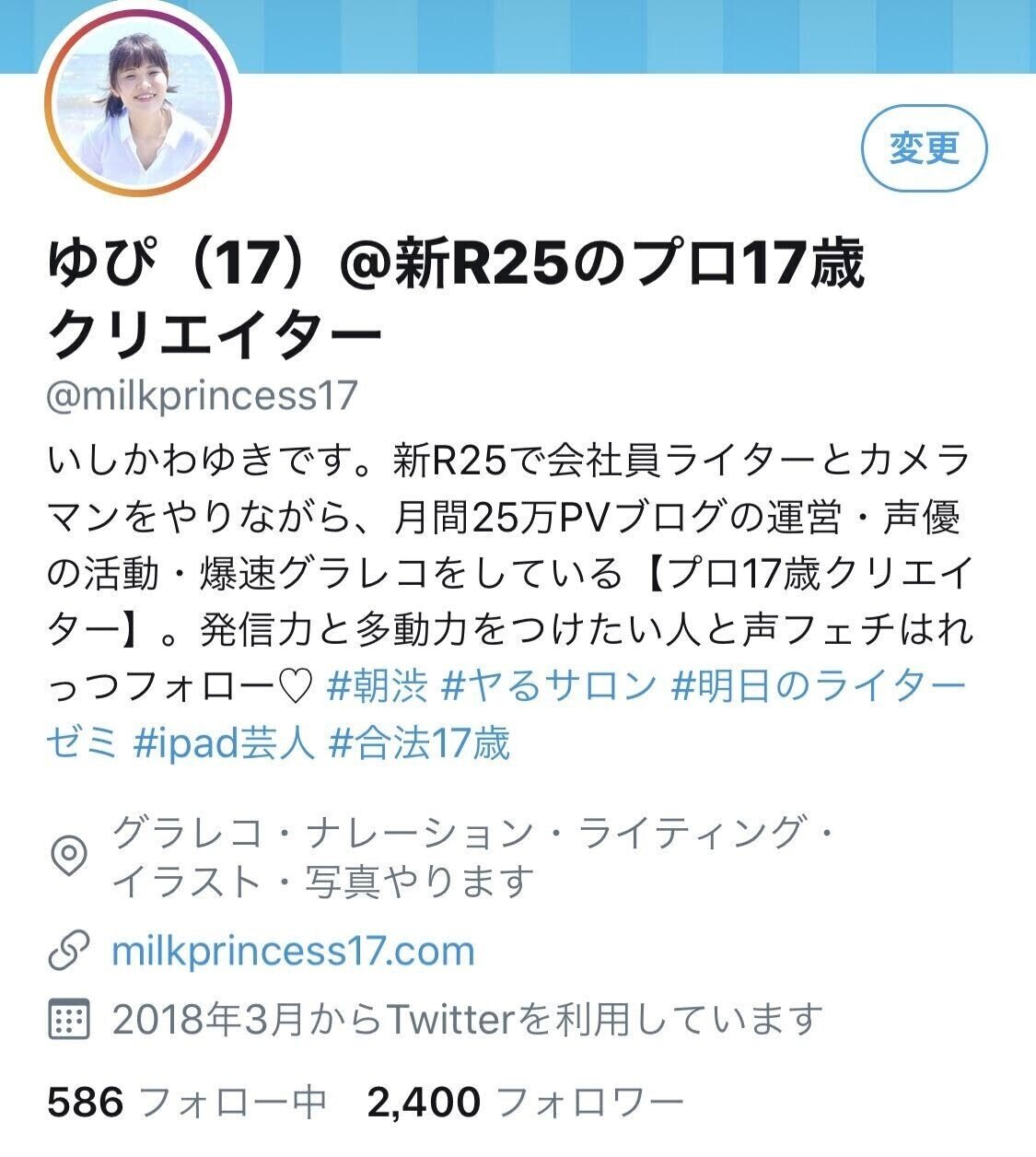 応援される発信 フォロワーさんが人になるまでの軌跡を辿ってみた いしかわゆき ゆぴ 書籍 書く習慣 発売中 Note