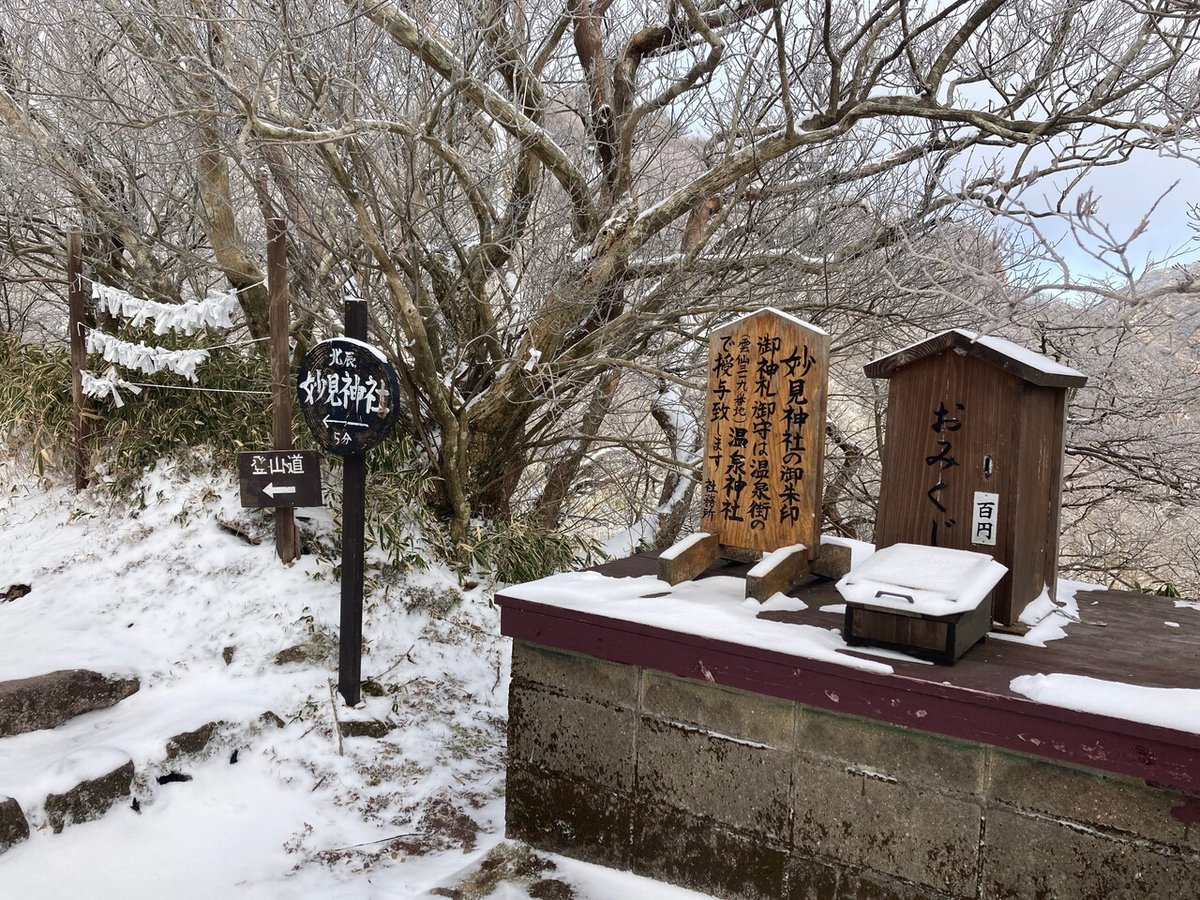 9妙見神社まで (35)