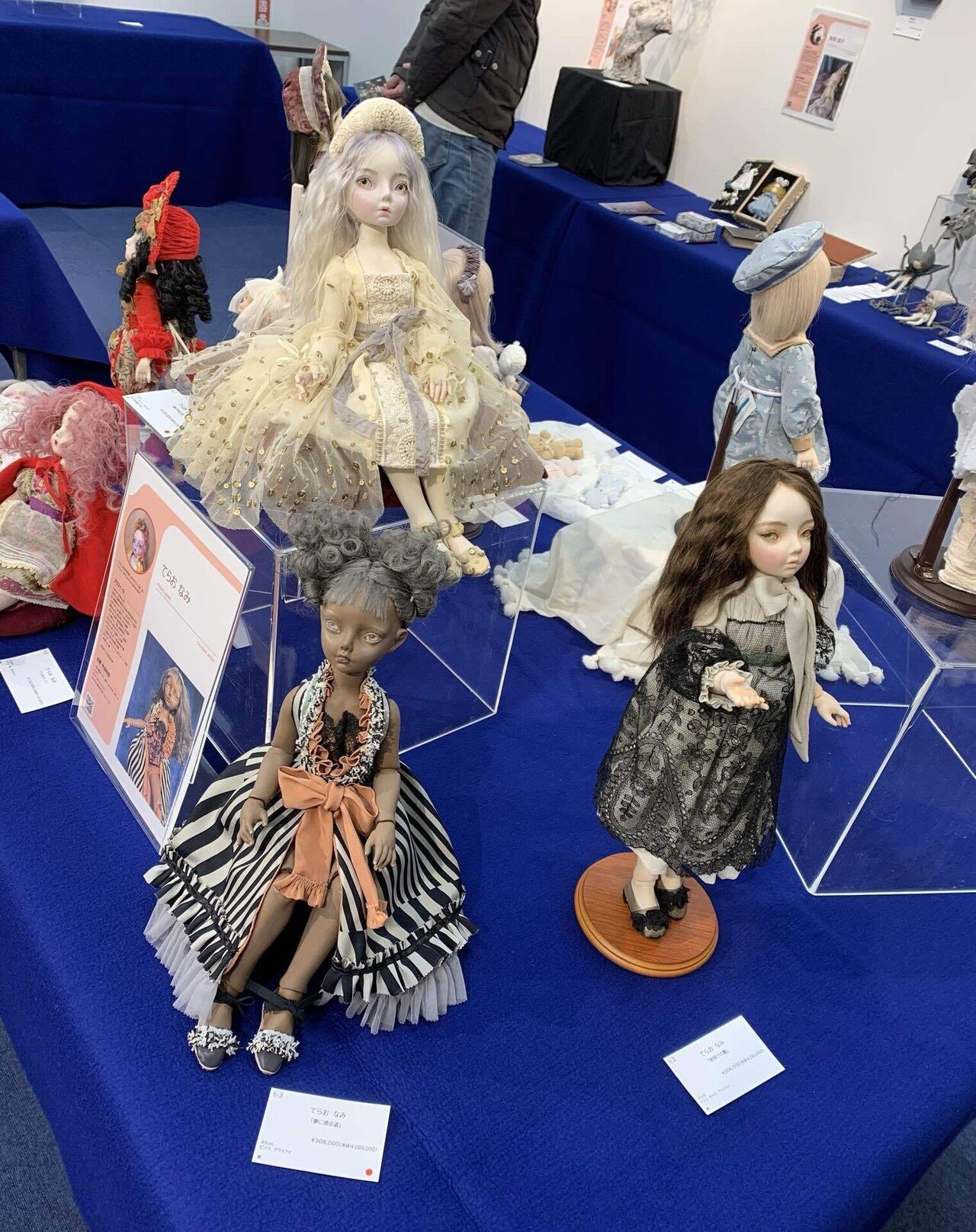 クラフトアート創作人形展 東京展｜calme