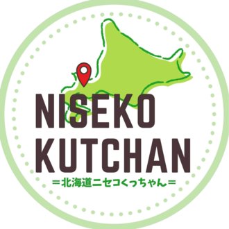 北海道ニセコ｜倶知安観光協会