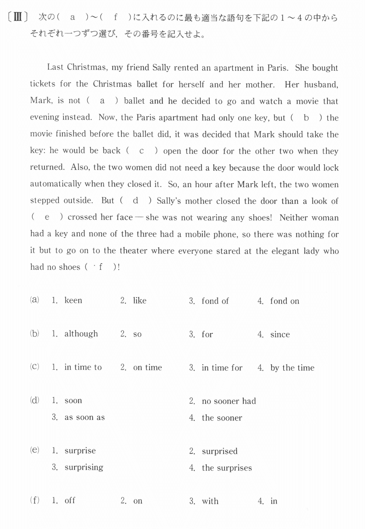 福岡大学　英語　過去問＋全解説（2026）理学部 福岡大学 英語 過去問＋全解説（2026）理学部 - メルカリ