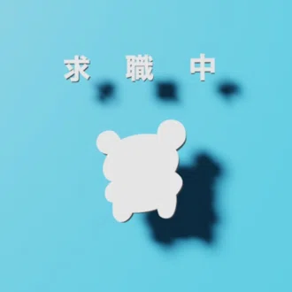 くる(kuru)