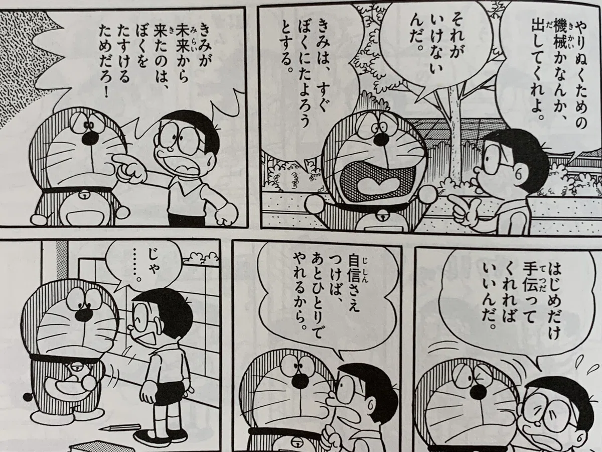 画像2