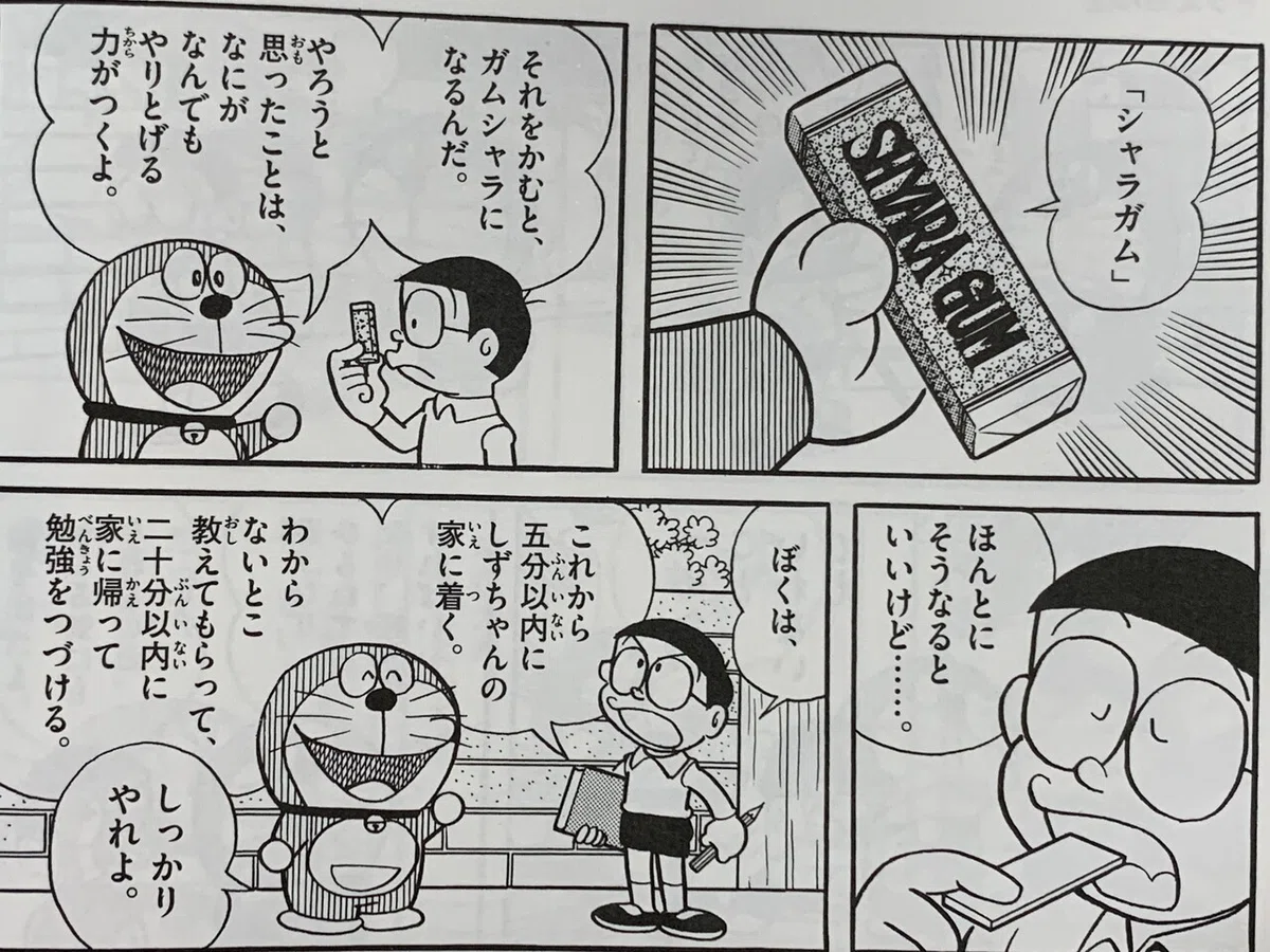 画像3