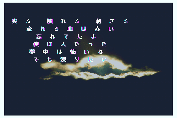 ポエム画像 の新着タグ記事一覧 Note つくる つながる とどける