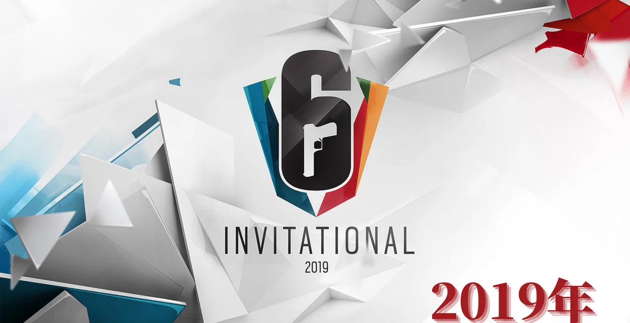 Six Invitational 2022를 앞두고 경쟁 장면을 되돌아보자(2019년 편)｜yu-sa