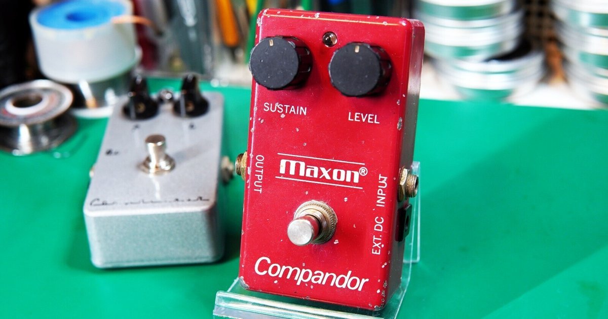 Maxon Compressor 70年代初期型 MAXON Compandorの修理|ebi-san