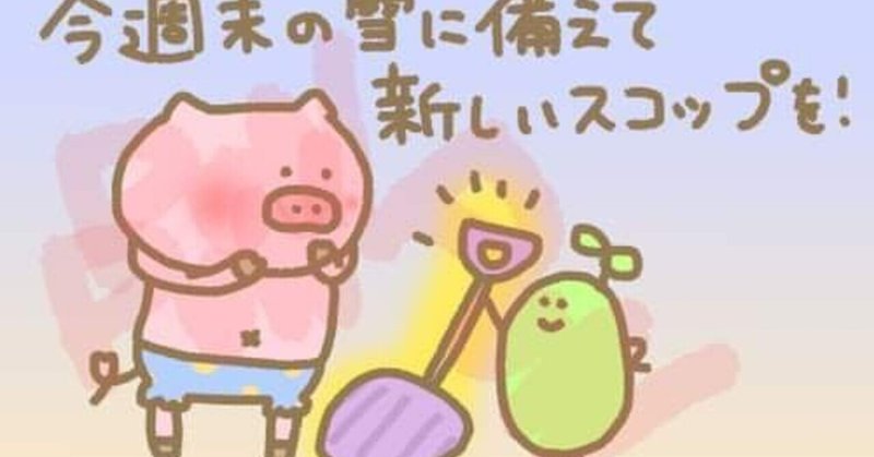 ダイエットのモチベーション の新着タグ記事一覧 Note つくる つながる とどける