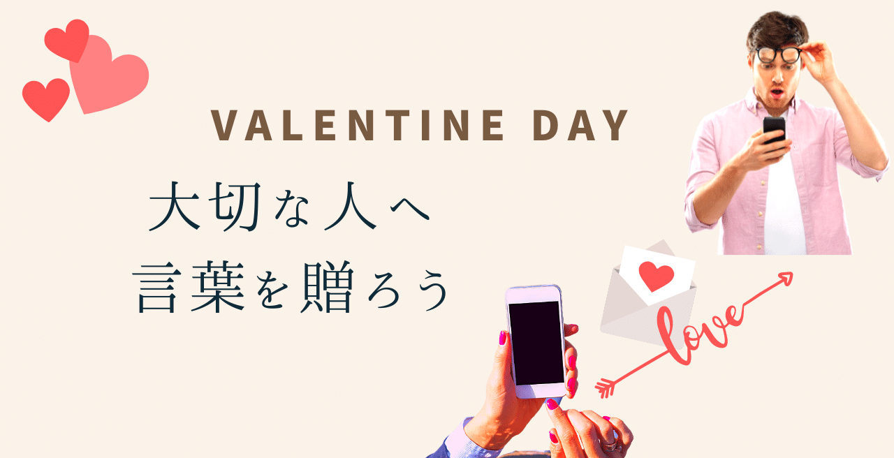 大切な人へ言葉を贈ろう Mico Note