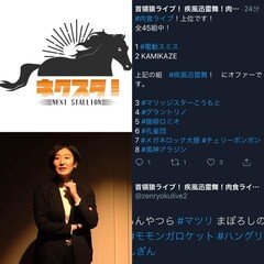 ライブと告知の真面目な2/7