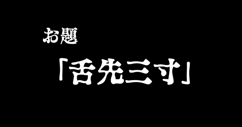 見出し画像