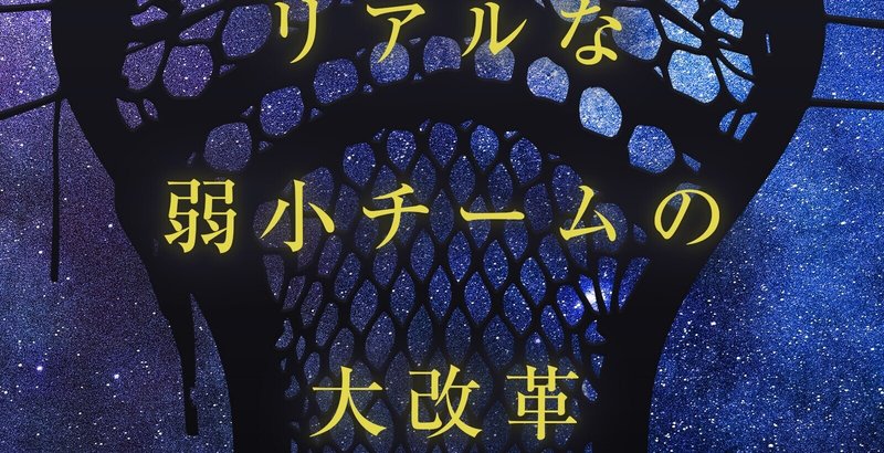 漫画家募集 の新着タグ記事一覧 Note つくる つながる とどける 漫画家募集 の新着タグ記事一覧 Note つくる つながる とどける