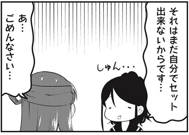 まんがタイムきらら 12月号 らぶゆー Note まんがタイムきらら 12月号 らぶゆー Note