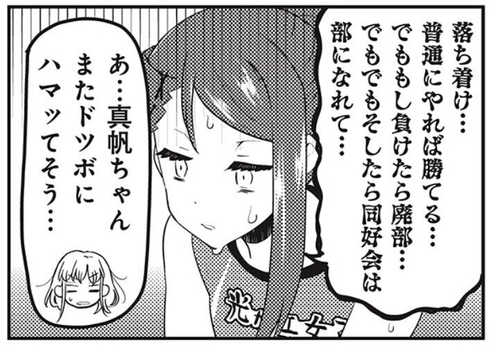 まんがタイムきらら 12月号 らぶゆー Note まんがタイムきらら 12月号 らぶゆー Note