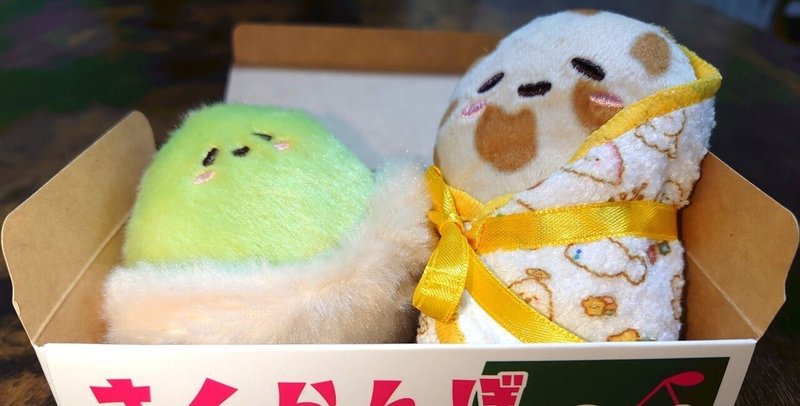 アホ 替え歌 エロ 下ネタ 琴花酒 Note