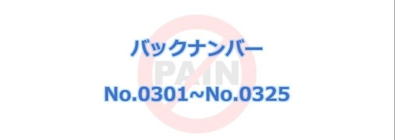 0301 アセプロマジンの作用をマニアックに学ぶ 獣医麻酔 集中治療学 Note