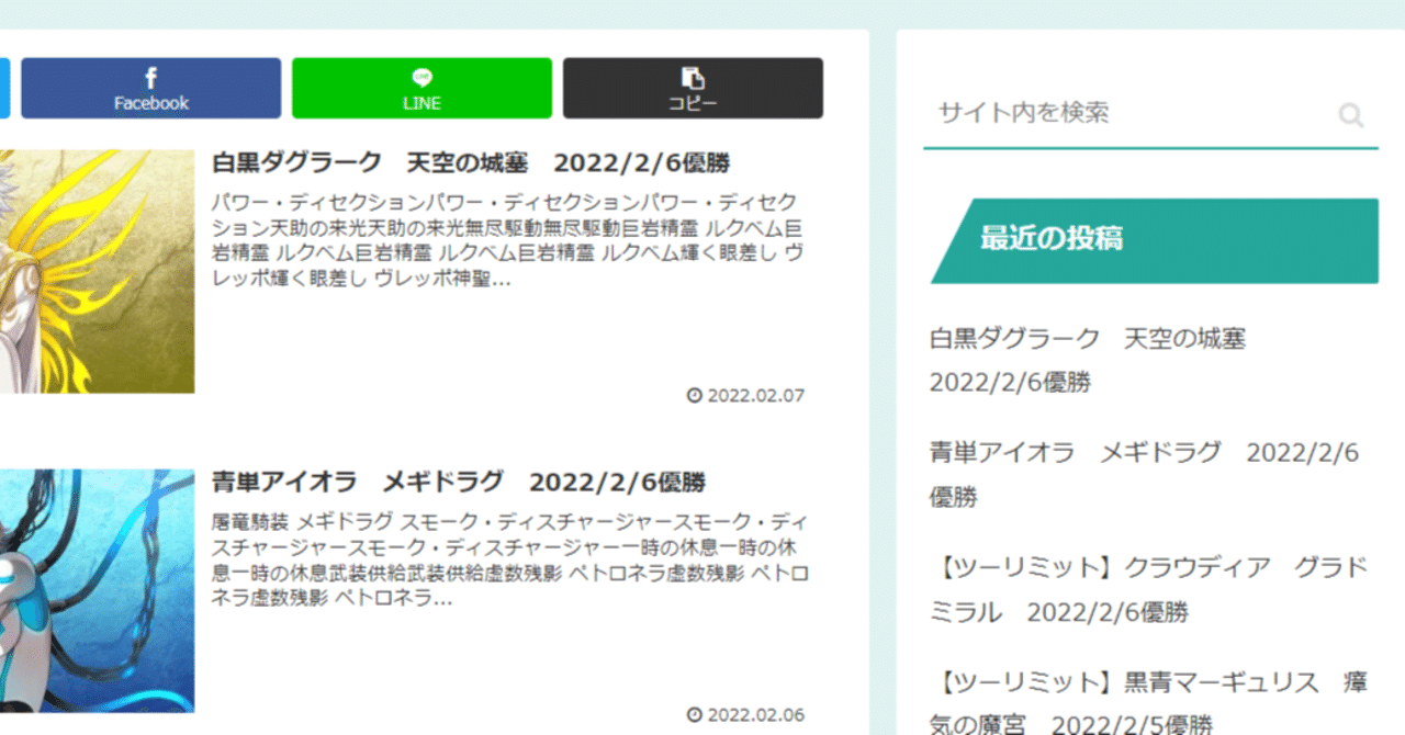 さくらインターネットでサーバーを借りてWordPressでブログを さくらインターネットでサーバーを借りてWordPressでブログを