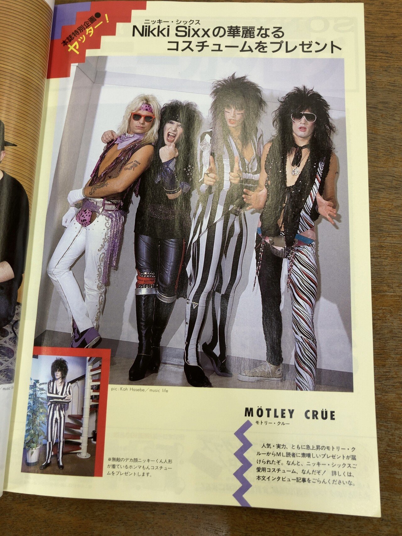 Motley Crue / Kickstart My Heart(1989 US:27)｜マサ | 洋楽情報