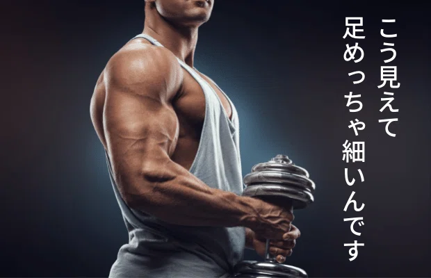 note文中写真 (84)
