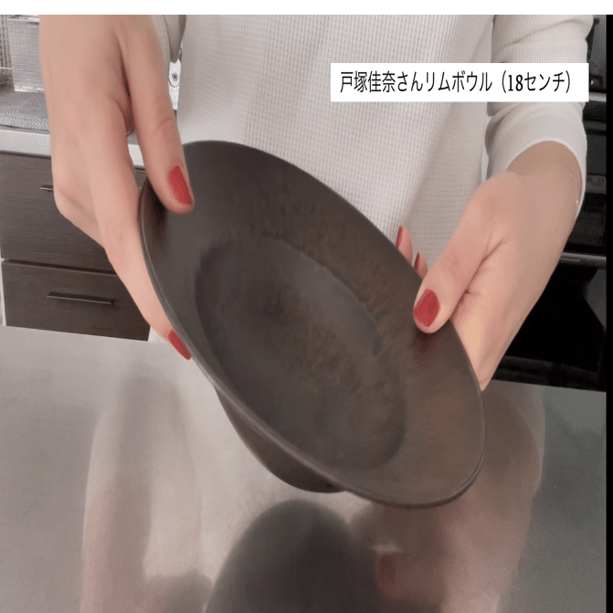 小洒落た雰囲気に！スタイリッシュな戸塚佳奈さんの器とマグカップ。｜lamy