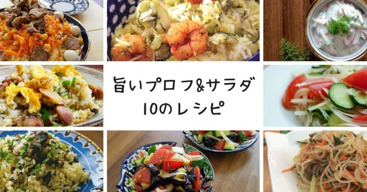 週刊プロフ