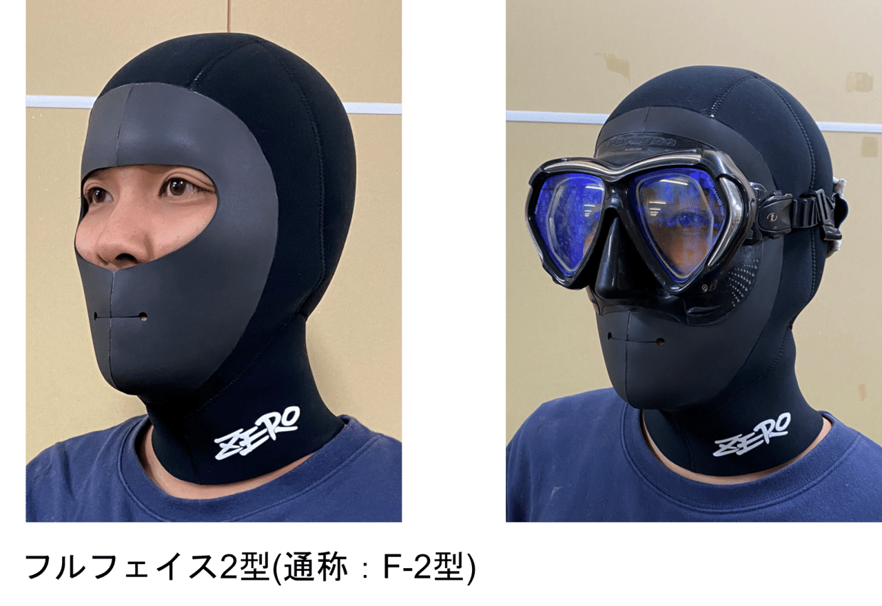 ZERO ゼロ ダイビング キャップ アニマルフード キャラクター キャップ サイズオーダー オーダーフード ダイビングフード CAP ウェットスーツ ダイブフード ZERO ゼロ ゆら〜りキャップ ダイビング フード ハット キャップ 3.5