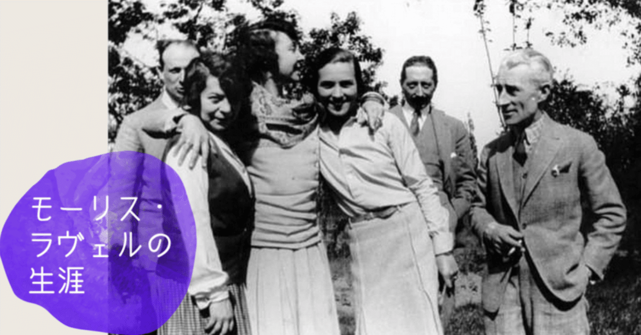 V.ガブリエル・フォーレ、人物とラヴェルへの影響｜葉っぱの坑夫