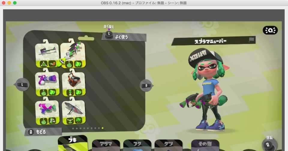 Elgato Game Capture Hdを非公式ドライバでmacos版obsに対応させた けどダメダメだった 話 のきあ Note