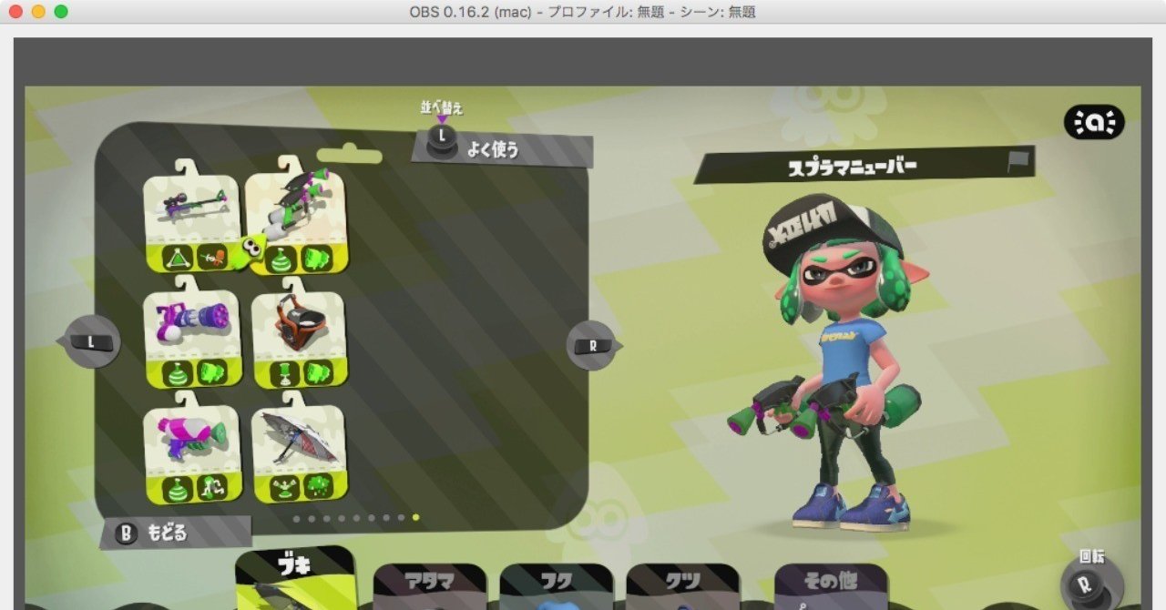 Elgato Game Capture Hdを非公式ドライバでmacos版obsに対応させた けどダメダメだった 話 のきあ Note Elgato Game Capture Hdを非公式ドライバでmacos版obsに対応させた けどダメダメだった 話 のきあ Note