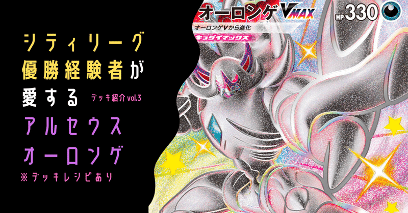 ポケカ デッキレシピマガジン ポケカ記事 Kawaida ポケカ デッキレシピマガジン ポケカ記事 Kawaida