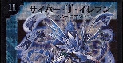 新しいサイバーJイレブンのデッキを組みました｜ゲルハルト