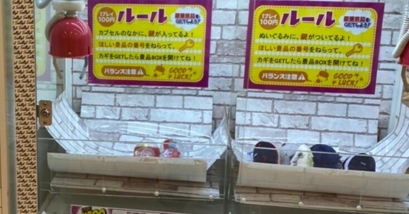 確率機 の新着タグ記事一覧 Note つくる つながる とどける 確率機 の新着タグ記事一覧 Note つくる つながる とどける