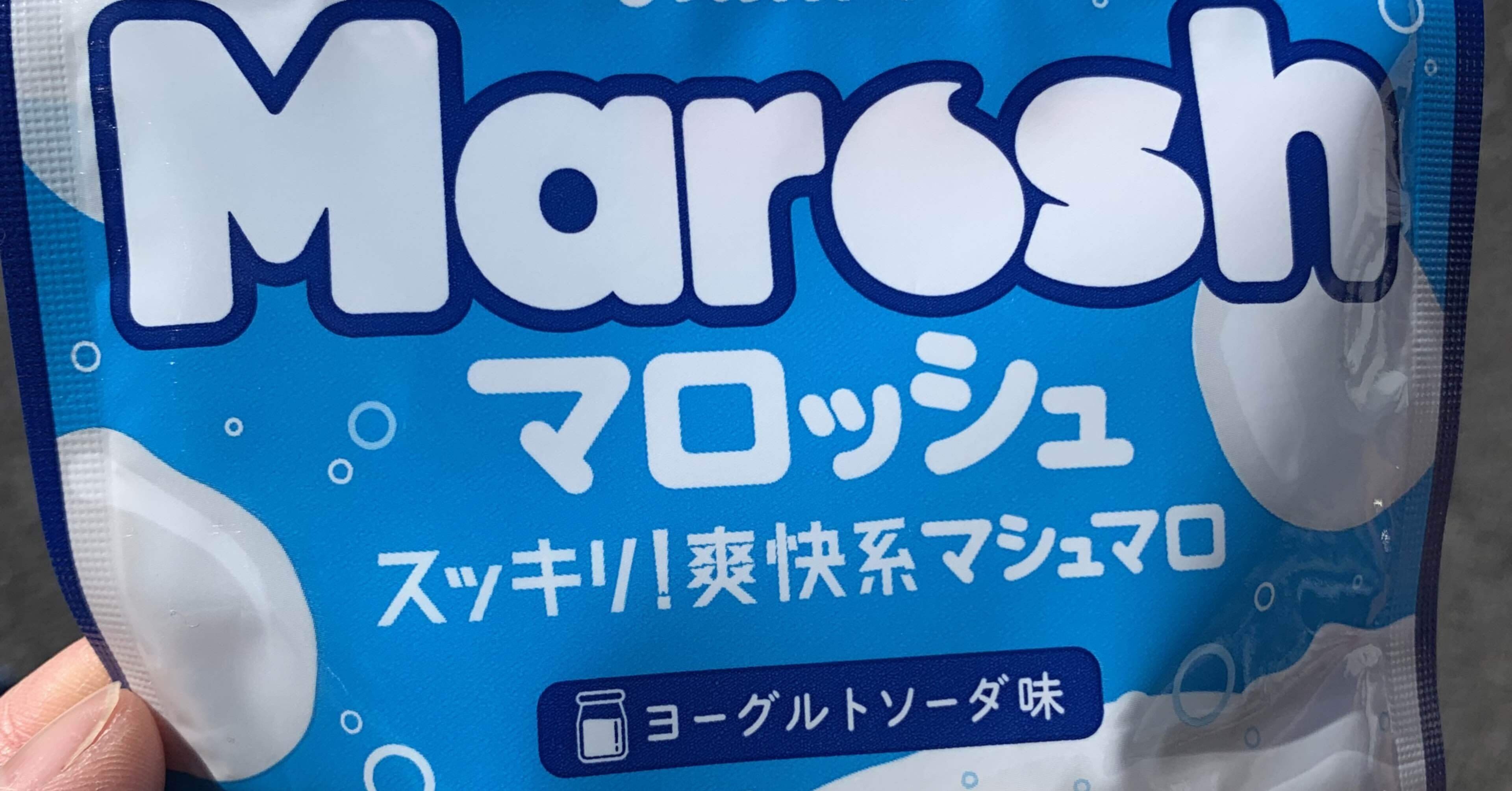 マロッシュ ヨーグルトソーダ味 すずき まさえ Note マロッシュ ヨーグルトソーダ味 すずき まさえ Note