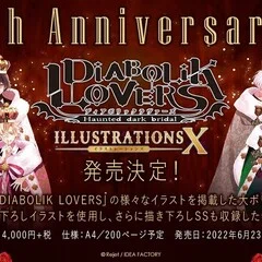ピタゴラスプロダクションShining Stage 発売記念『教えてピタドル
