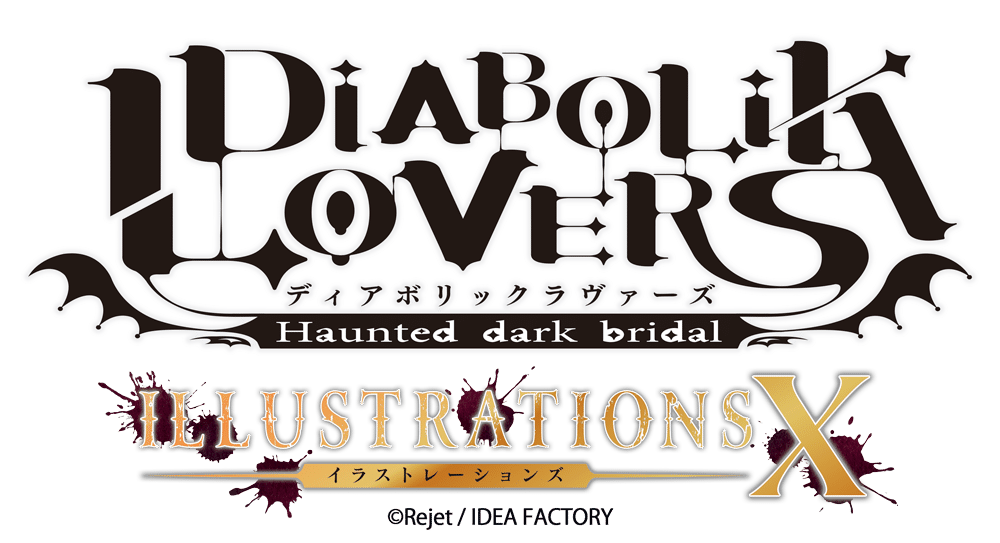 DIABOLIK LOVERS 10周年記念🌹 「DIABOLIK LOVERS ILLUSTRATIONS