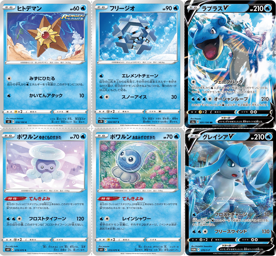 エネ加速の色見本 Violaのポケカ備忘録 Note エネ加速の色見本 Violaのポケカ備忘録 Note