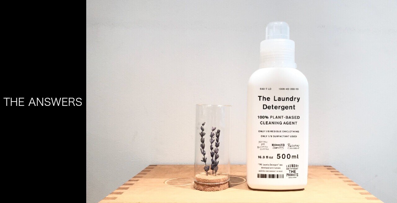 精油入りのthe 洗濯洗剤 乾燥機も大丈夫 何のために入れてるの The株式会社 Note