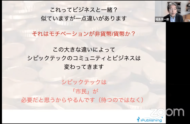 スクリーンショット 2022-02-08 16.04.21