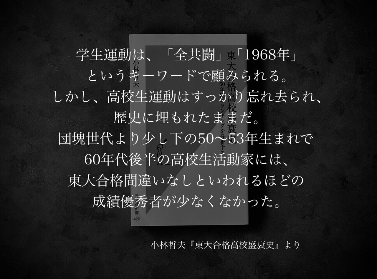 名言集 光文社新書の コトバのチカラ Vol 96 光文社新書