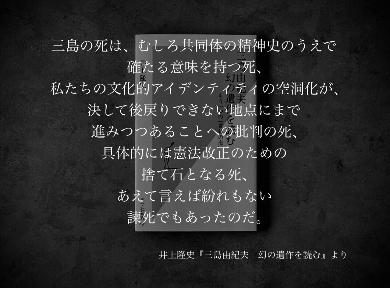 名言集 光文社新書の コトバのチカラ Vol 96 光文社新書