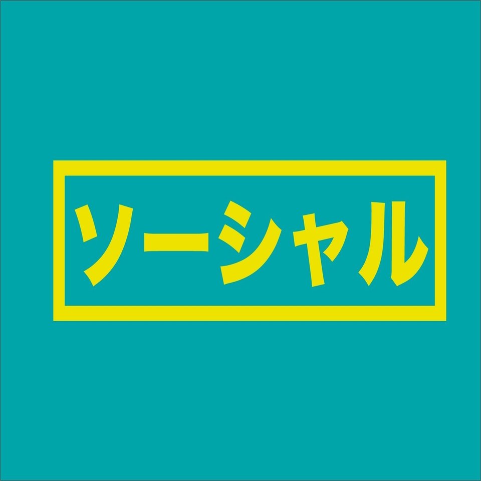 WEBメディア240選以上】WEBメディア鬼まとめ｜金森