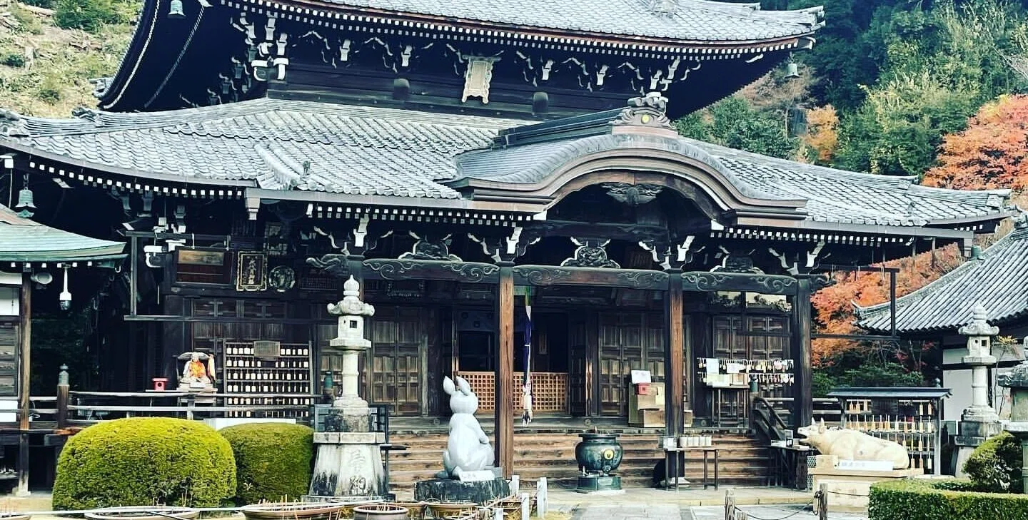 西国三十三所巡礼】第十番札所 三室戸寺｜キタハラ