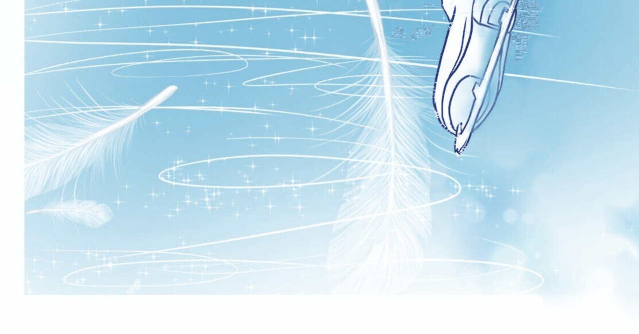 異名は 絶望 ワリエワ選手 15 ってカッコいいから 僕も自分の異名考える うるしみずうみつぼ Note 異名は 絶望 ワリエワ選手 15 ってカッコいいから 僕も自分の異名考える うるしみずうみつぼ Note